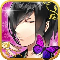 The Men of Yoshiwara: Kikuya