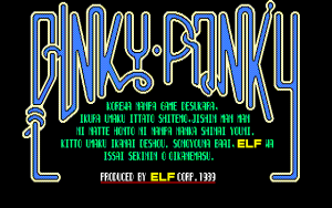 Pinky Ponky Dai-1 Shū: Beautiful Dream