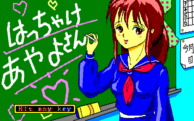 Hacchake Ayayo-san