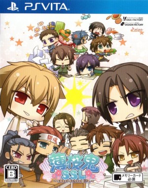 Hakuōki SSL: Sweet School Life