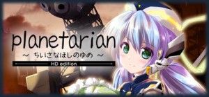 Planetarian: HD Edition