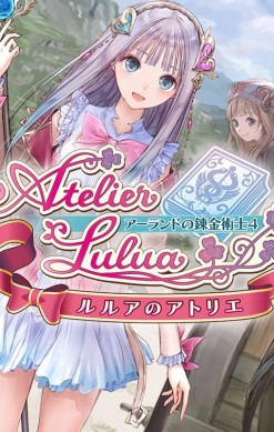 Atelier Lulua: The Scion of Arland