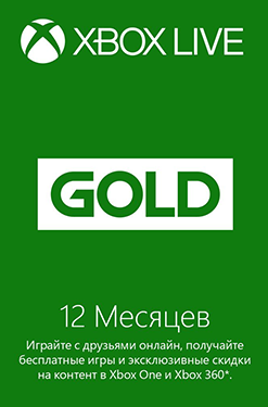 Xbox Live Gold - подписка на 12 месяцев