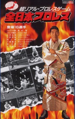 Zen-Nihon Pro Wrestling