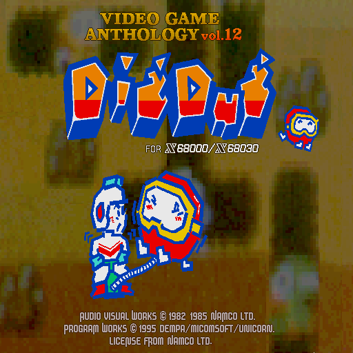 Video Game: Anthology - Vol. 12: Dig Dug / Dig Dug II