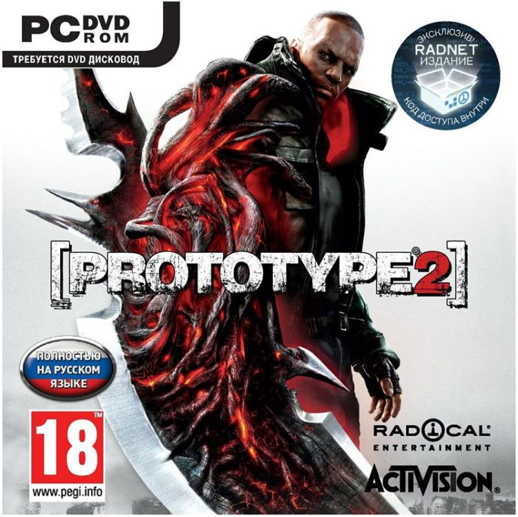Prototype 2 (Radnet Edition)