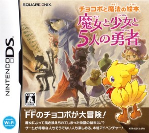 Chocobo to Mahō no Ehon: Majo to Shōjo to 5-nin no Yūsha