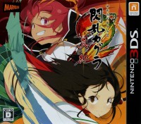 Senran Kagura 2: Deep Crimson