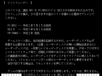 Alice no Yakata CD