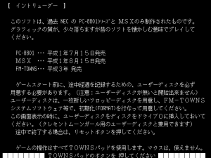 Alice no Yakata CD