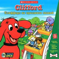 Clifford the Big Red Dog: Phonics
