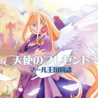 Rhapsody III: Memories of Marl Kingdom