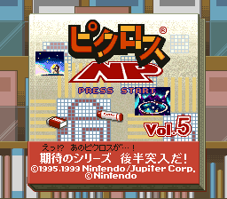 Picross NP Vol.5