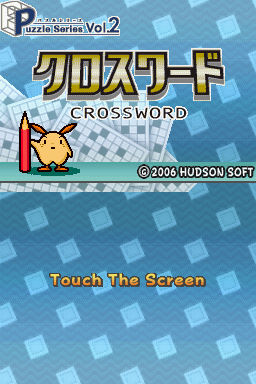 Puzzle Series Vol. 2: Crossword